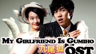 My Girlfriend is Gumiho OST Full