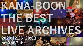 【期間限定】KANA-BOON THE BEST LIVE ARCHIVES