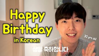Cara menyanyikan Lagu Selamat Ulang Tahun dalam Bahasa Korea - oleh Shichan Oppa