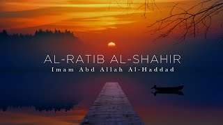 The Evening Adhkar - Al-Ratib Al-Shahir by Imam al-Haddad