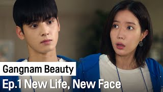 No More Bad Days! | Gangnam Beauty ep. 1
