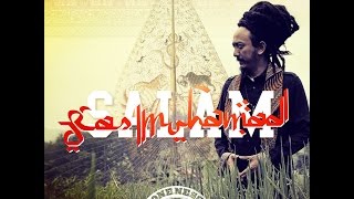 Ras Muhamad - Leluhur (feat. Kunokini)