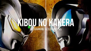 Kibou no Kakera (Ultraman Geed ending song) Lyrics