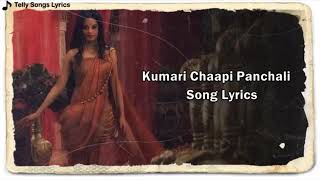 Kumari chaapi Panchali lyrics Mahabharat Draupadi theme song