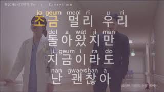 [KARAOKE] DOTS ost_ Chen x Punch - Everytime