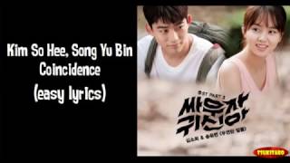 Kim So Hee, Song Yu Bin - Coincidence Lyrics (easy lyrics)