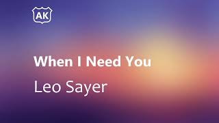 Leo Sayer - When I Need You (Lyrics)