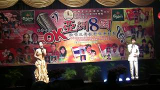 Meili de Shenhua : 8  Asian Countries Singing Contest: Thai Duet