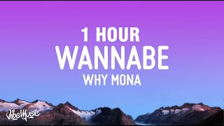 [1 HOUR] why mona - Wannabe (Lyrics)