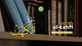 Surah Al Kahfi سورة الكهف - Ahmad Al-Shalabi