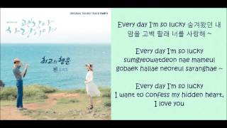 The Best Luck Lyrics [ It's Okay, That's Love OST ] by Chen (EXO-M)