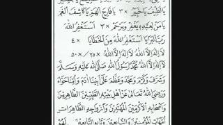 Ratib Alhaddad with Text (by Habib Ahmad bin Syueb Alhasany)
