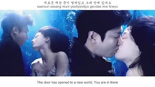 Yoon Mirae - A World That Is You (그대라는 세상) FMV (The Legend of the Blue Sea OST part 2)[Eng Sub]