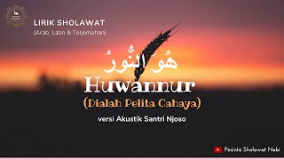 Lirik Sholawat Huwannur versi Akustik Santri Njoso | Teks Arab, Latin & Terjemahan