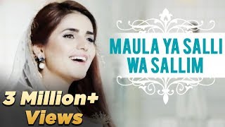 Momina Mustehsan Naat | Maula Ya Salli Wa Sallim | Ramazan 2018 | Aplus | CB2 | CB2