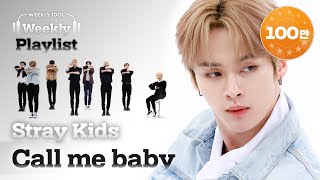 [Weekly Playlist] Stray Kids가 추는 EXO ＜CALL ME BABY＞♬ l EP.554