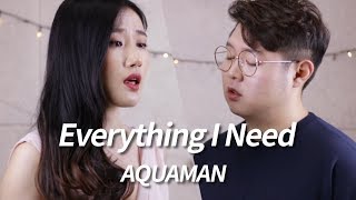 Skylar Grey - Everything I Need - Aquaman (아쿠아맨 OST) Soundtrack Cover by Highcloud (with lyrics)
